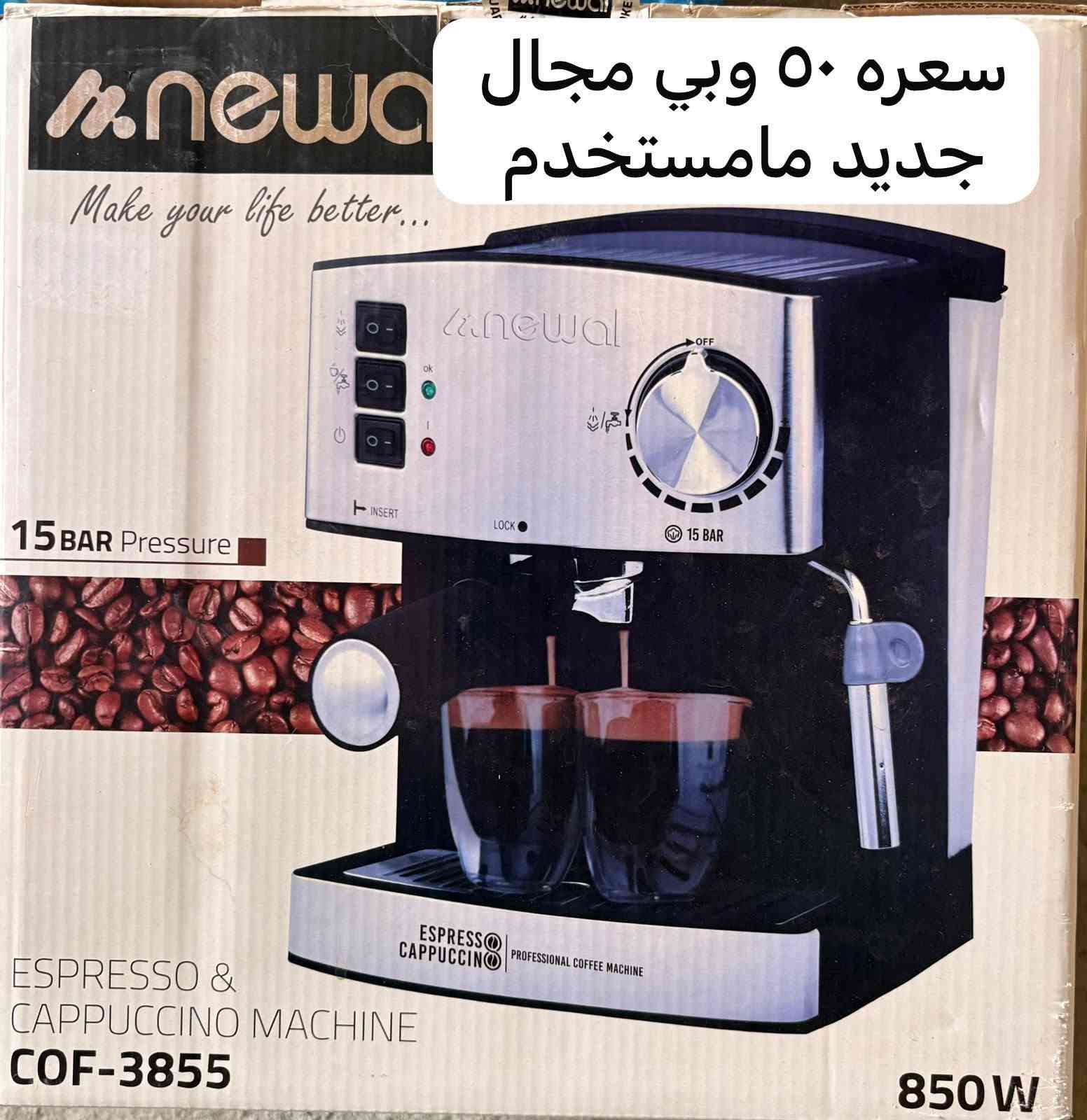 غراض مطبخ للبيع كلش كلش نظيفات سبب البيع السفر الاسعار موجودة على حاجه الشراي يتصل عالرقم ***********

نص مكتوب في الصور:
- سعره ٥٠ وبي مجال جديد مامستخدم
- سعره ٢٥٠
- جديد مامستخدم
- سعره ٥٠ وبي مجال
