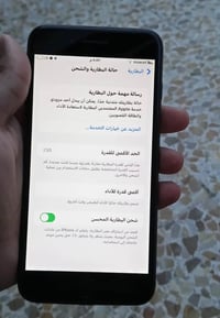 ايفون ٨ بلس • ٦٤ جيجا • ظهر مكسور