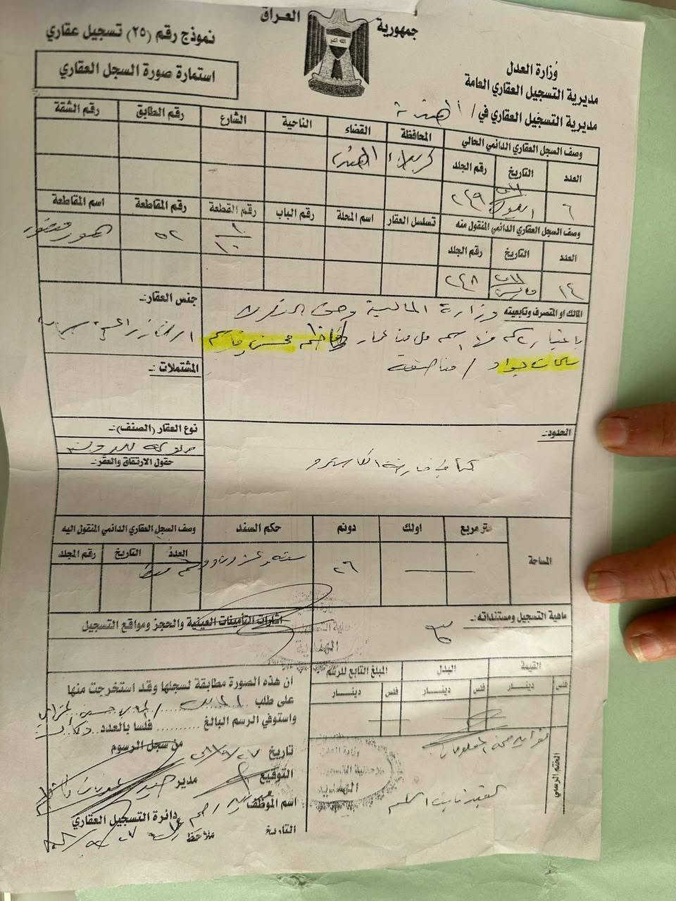 ٤قطع • ١٠٠م • طابو٢٥