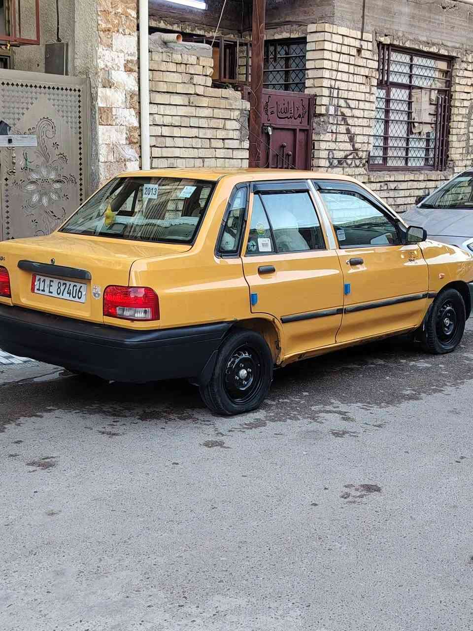 سايبا • ٢٠١٣ • تحويل مباشر