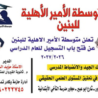 بعد رخصة الأخ مسؤول الكروب