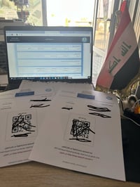 سحب استمارات • كلية الشرطة بغداد • كلية الشرطة البصرة
