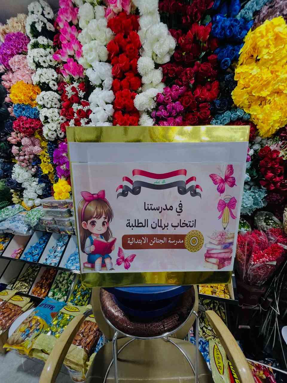 برلمان الطلبة • مشاركة • صوتك