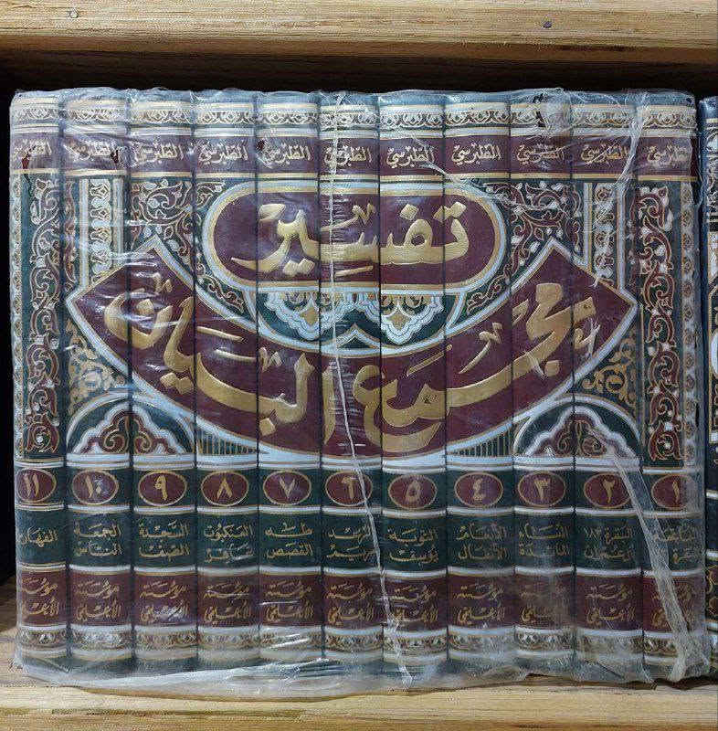 عروض خاصة من مؤسسة ومكتبة برهان العلم 
سعر الموسوعة الواحدة 55 فقط 
طبعة مؤسسة الإعلمي بيروت طبعة ملونه وفاخرة وجديدة  ارخص من سعر الجملة سارعوا بالحجز قبل النفاد 
للإطلاع على العناوين 👇https://t.me/burhanaleilm 

*********** واتساب

