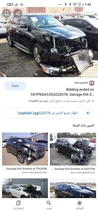 سورنتو موديل 2016 SXL وارد امريكي فول مواصفات لون اسود ماشية 133000 مو...
