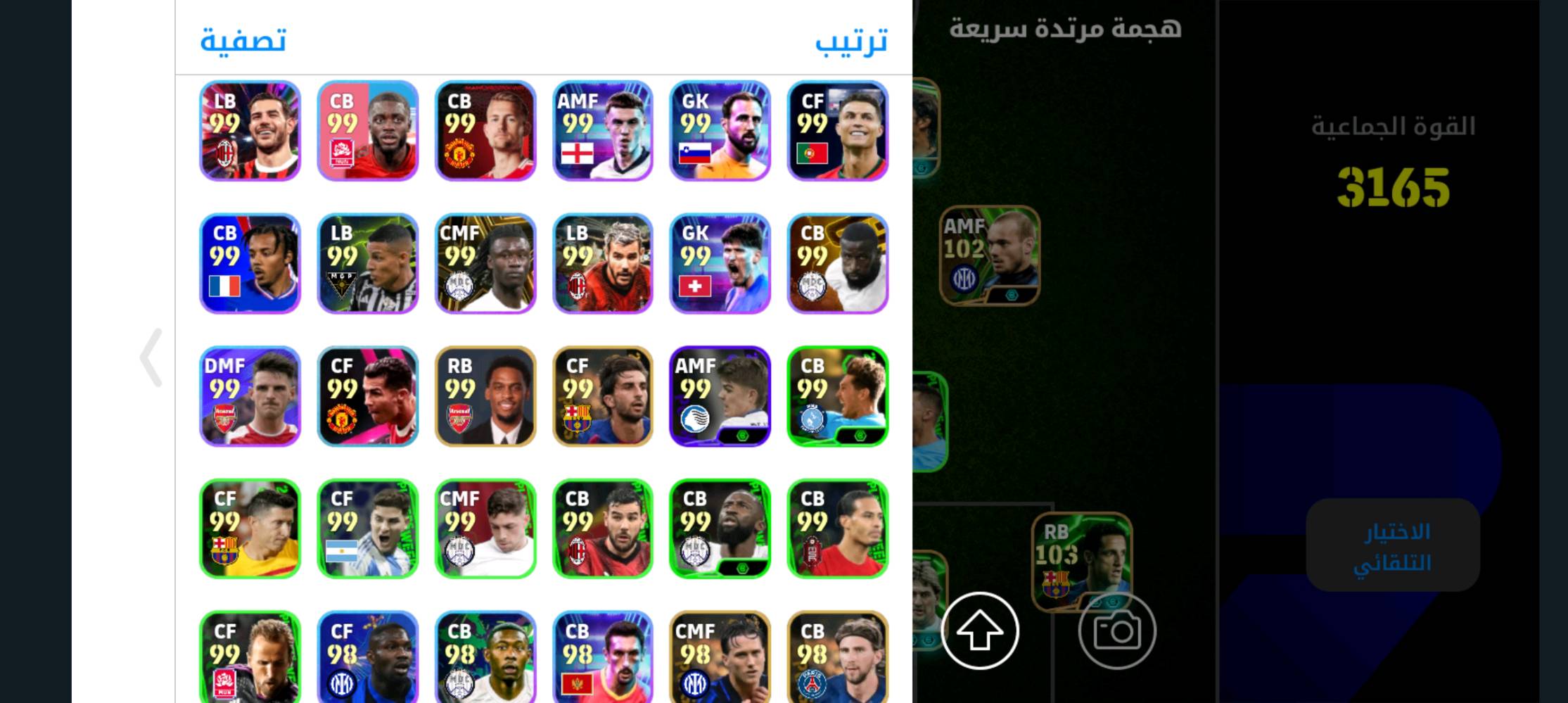 حساب بيس للبيع ربط نضيف رايدة ب 40 وبيه مجال