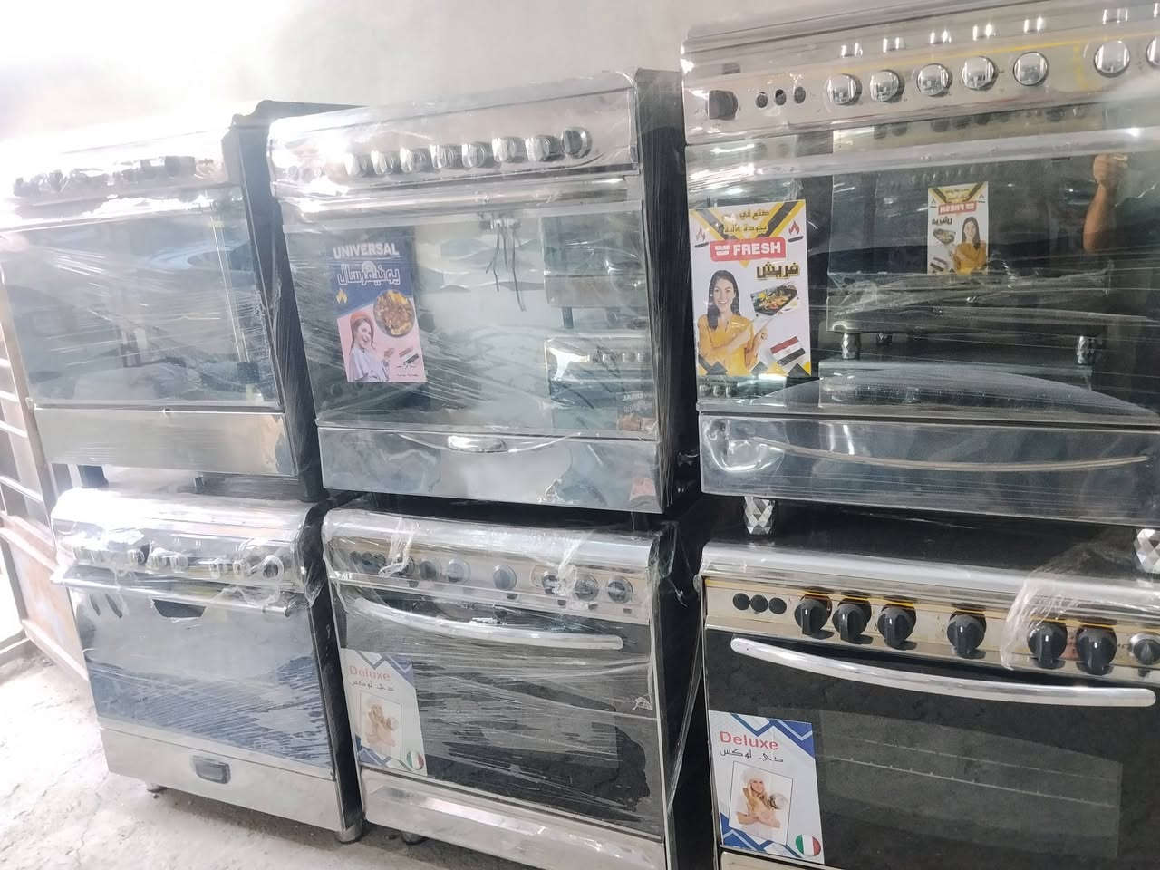 مرحبا انواع الطباخات المصريه وليطاليه بشرط الفحص وضمان وعندي نضام امراوس أخذ القديم ونطيكم الجديد مع دفع الفرق سعر الطباخ فقط. 215.    الف العنوان بعقوبة صناعه الثالثه عل عثمانيه ***********
