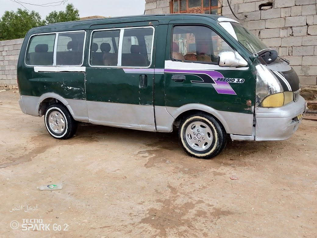 بريجو • رقم مثنى • سماوه