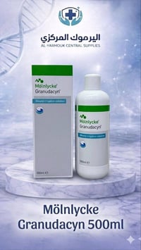 غسول • جل • تقرحات