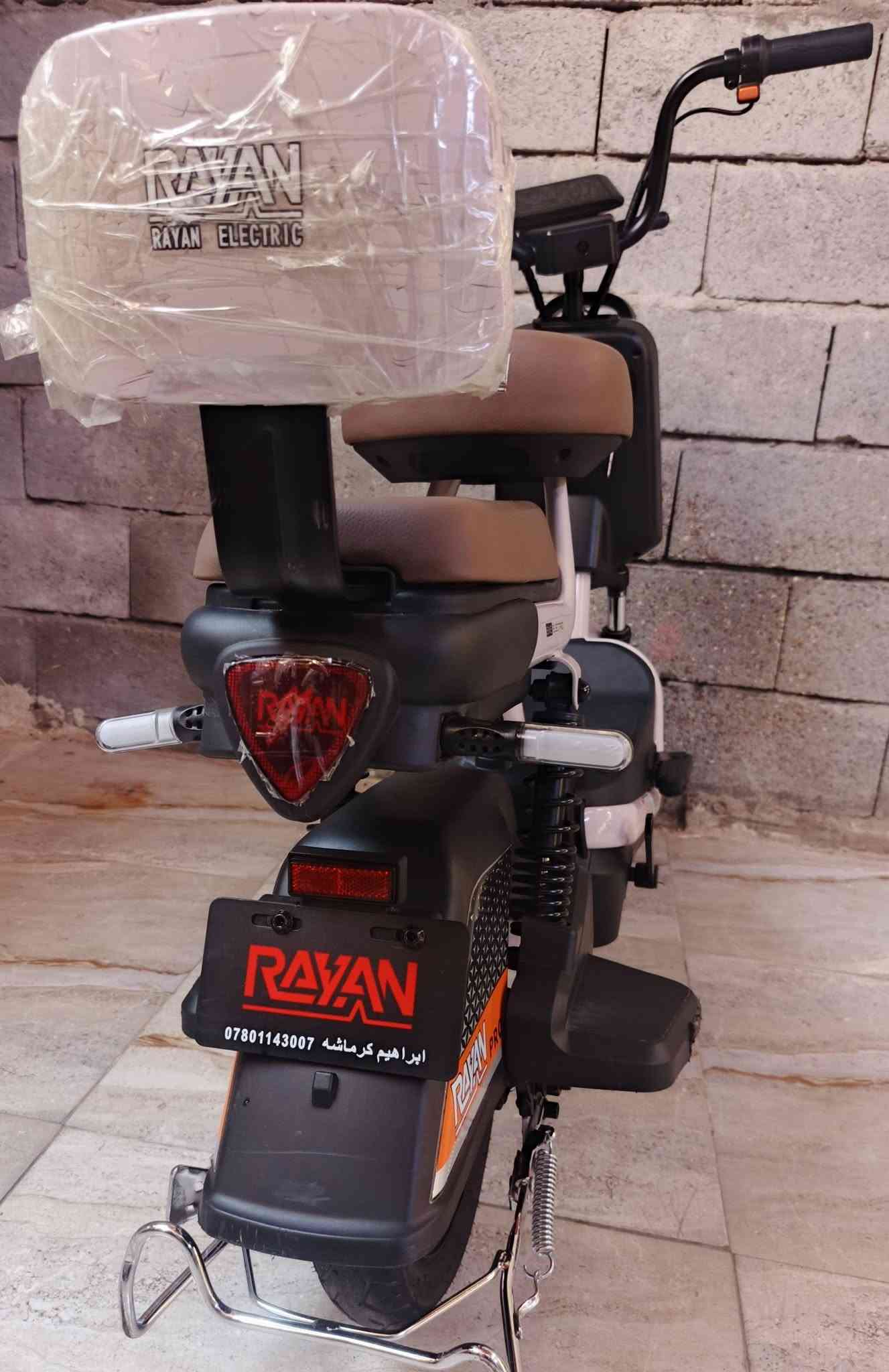 ريان • حجم ١٤ • موديل ٢٠٢٦