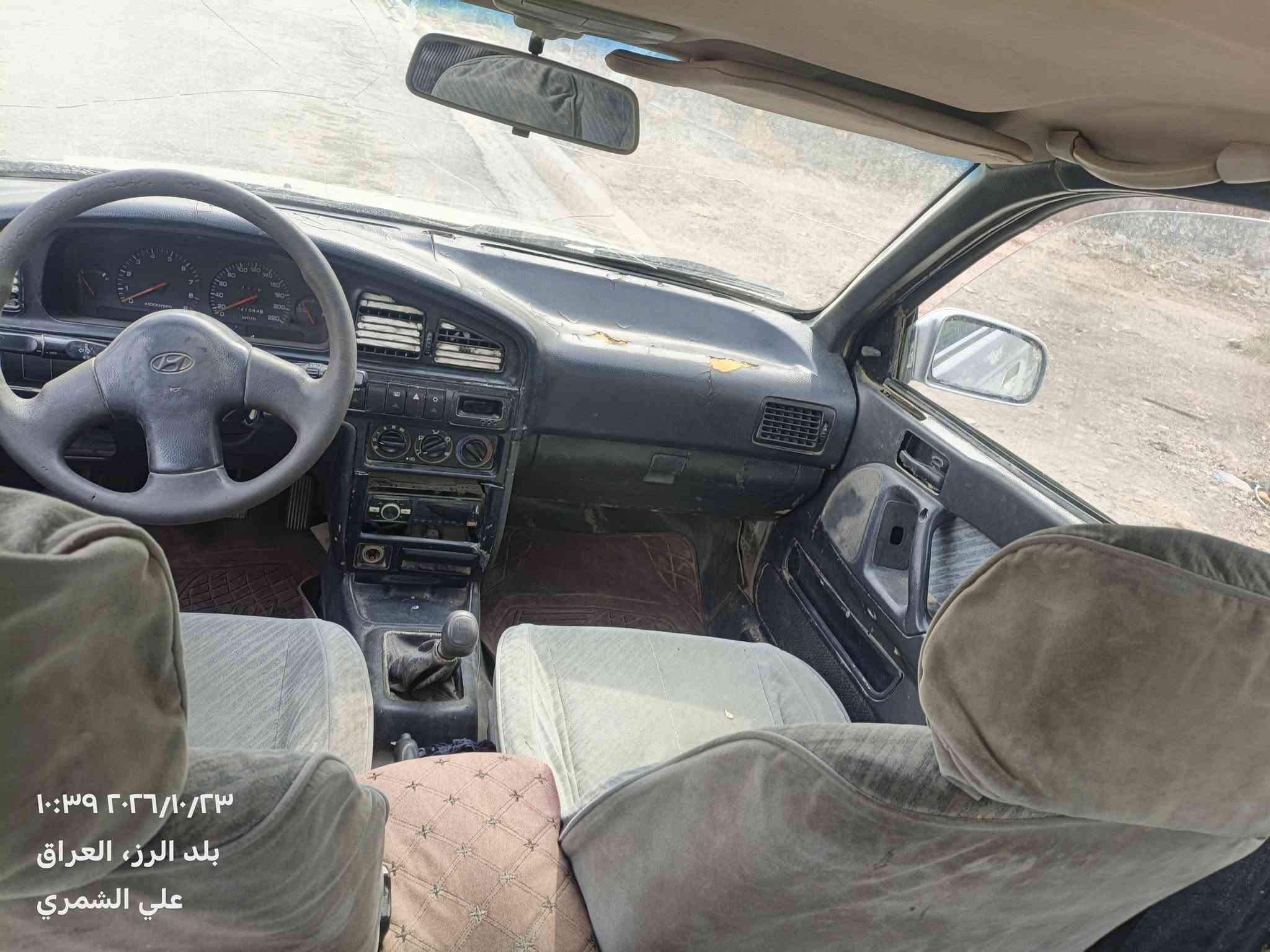 الانتره • ١٩٩٤ • رقم ديالى