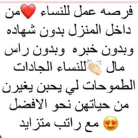 بدون شهادات • شركة عالمية • أرباح متنامية