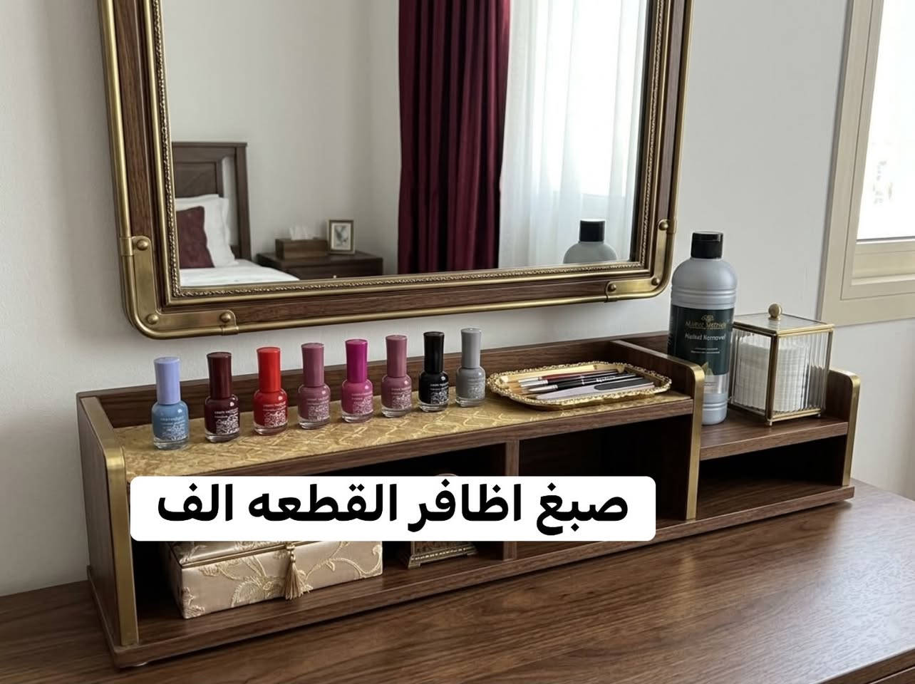 🎀✨✨🎀

 😍🛍️
كريم شعر الاصلي. الي ينباع ب٥ وب٧ يمي عرررض ب٤ فقط 

منشور منوع وتشكيله مختلفه. 

عرضنا اليوم. بلبل ب١٥ 
بلبل مع قفص ب٢٥ 
زوج طيور حب ب١٥ 
زوج طيور حب مع قفص ب٣٠ 
قفص وحده ب١٥ 
فناجز الزوج ع ١٠ ￼

منظفات بانواعها درجه اولى. 

فلا تفوتكم البضاعة الجديدة، تابعوا المنشورات وشوفوا شنو وصلنا 🛍️🎀

📲 للطلب والاستفسار واتساب:
***********

🤍 اختاري اللي يعجبج، والتوصيل علينا! 🤍

نص مكتوب في الصور:
- تظر في الصورة هو كريم شعر باريس كولكشن بالكيراتين للعناية بالشعر: تنعيم الشعر: يساعد على فرد الشعيرات المتموجة وتقليل التجعد، ممامنح الشعر مظهرًا أملس وناعمًا. التغذية والترطيب العميق: يوفر ترطيبًا مكثفًا للشعر الجاف والمتضرر بفضل تركيبة الكيراتين التي تعيد الحيوية للشعر. تقوية الشعر: يساهم الكيراتين في تقوية ألياف الشعر وحمايتها من التكسر والتقصف. يعزز لمعان الشعر الطبيعي ويمنحه مظهرًا صحيًا وحيويًا. السعر ٤
- صبغ اظافر القطعه الف
- ستكير بهارات ٢٤ اسم مع قلم الف ونص
- عطور قصه+يارا سعر القطعه ٥ جوده عالية
- بطل قاصر الف