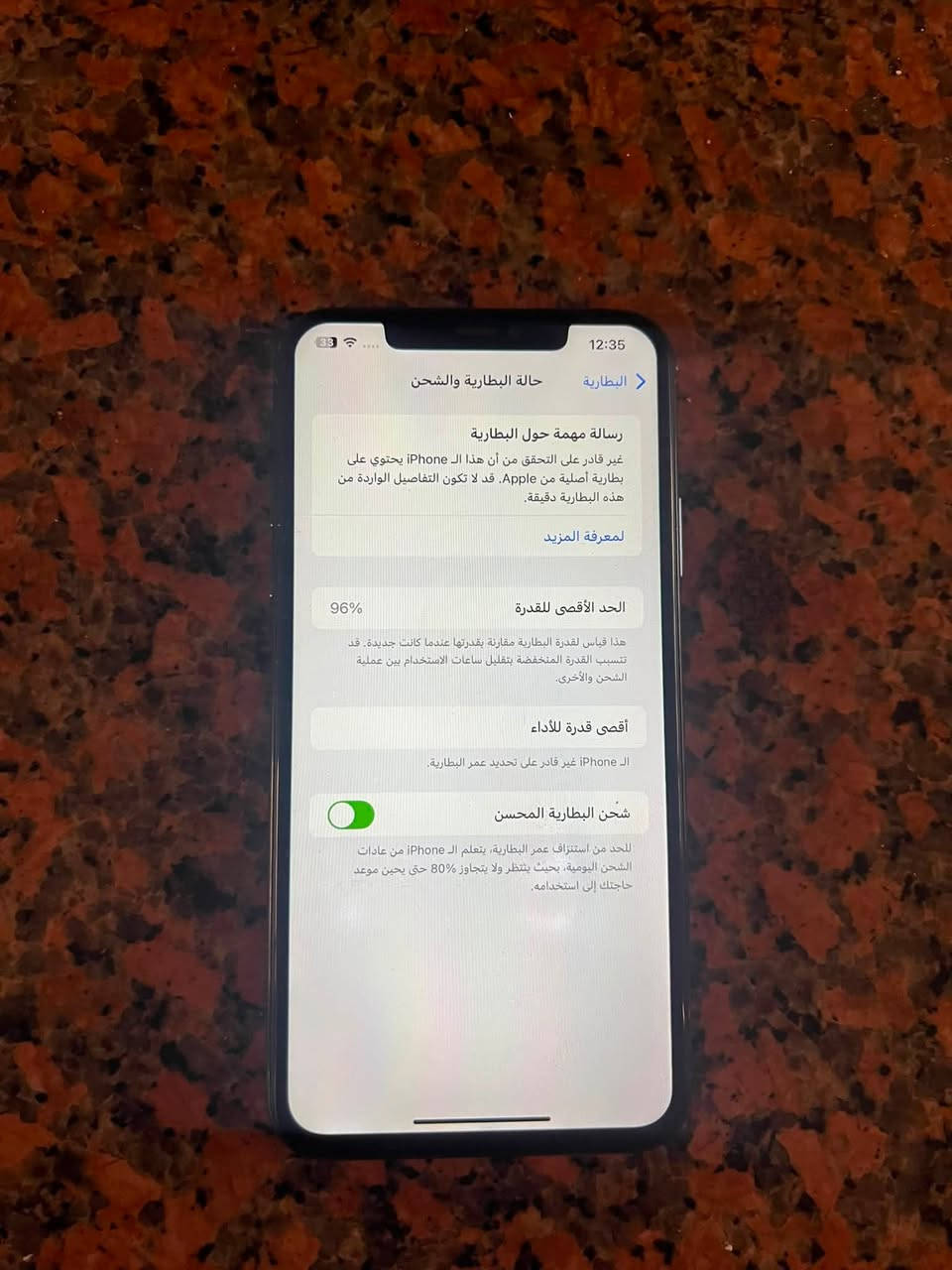 ايفون 11 برو ماكس شغال كلشي وكفاله بكلشي ذاكرة 256بطاربه كدامكم 96 مبدل شاشه اصليه مال شركة نضافت الجهاز 98 ‎%‎ مكان بغداد الشعب السعر 250 وبي مجال بسيط الاستفسار ***********
