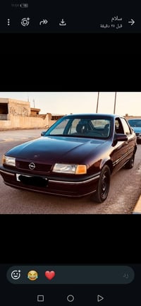اوبل فيكترا • ١٩٩٥ • رقم بغداد
