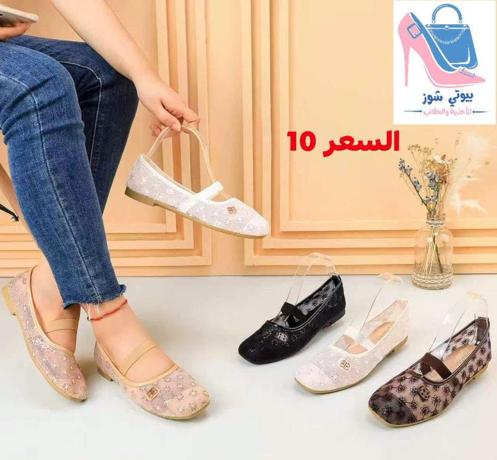 #بيوتي_شوز_للاحذية_والحقائب السعر 10 😍 🔥 
🔲فلات نسائي🩷 موديل كيبور أناقة وجمال 😍🩷
🔲كوالتي عالي جدا طبي جلاتين قطعة مريحة بالبس 🩷
🔲قياسات كاملة من 37 الى 41
📍العنوان : #بابل_المسيب_شارع_البلدية_خلف_صيدلية #الؤلؤة_قرب_مرطبات_الخيام
    ________________________________
التوصيل 🚖 داخل المسيب والمحافظات سيكون عن طريق مراسله الصفحه او الاتصال على الرقم 
(***********) جميع القطع مكفولة و قابلة للتعويض في حال الخلل او العيب كان مصنعي فقط 🔥 .. 
        __________________________
‌‏‌‎⛱️شكراً لاختياركم بيوتي شوز للأحذية والحقائب ⛱️
