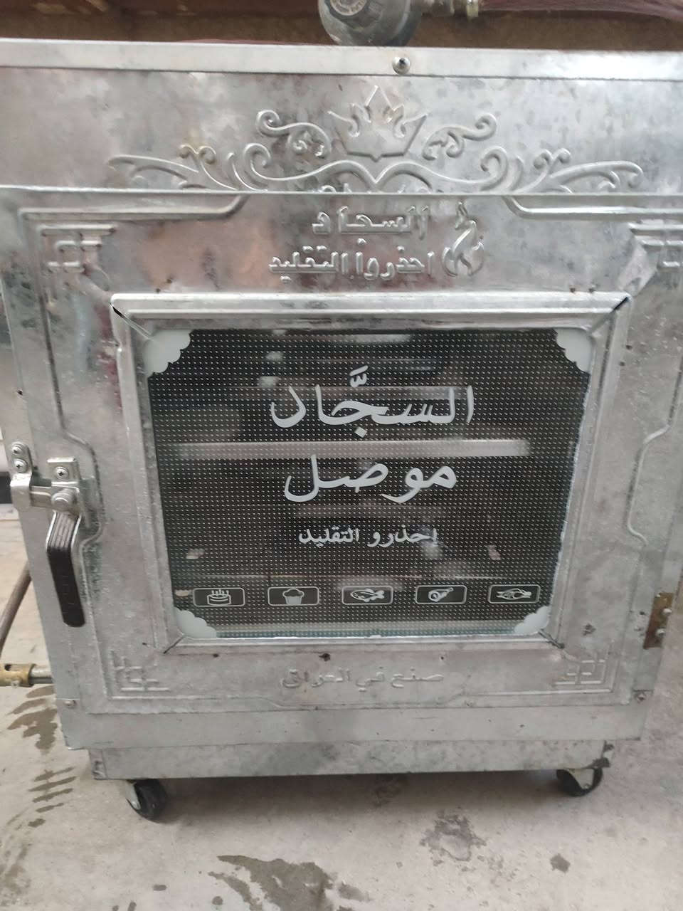 سخان ١٤٠لتر • باب اول • فرن غازي ٣٠