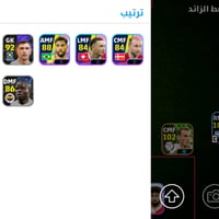 للبيع • سريع • سعر منخفض