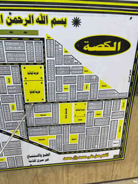 مقاطعة الكصة • قطعة أرض • ركن شارع ١٥م