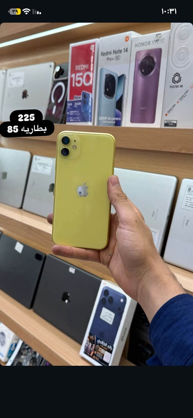 نوت 20 • ايفون 17 برو ماكس • توصيل-محافظات
