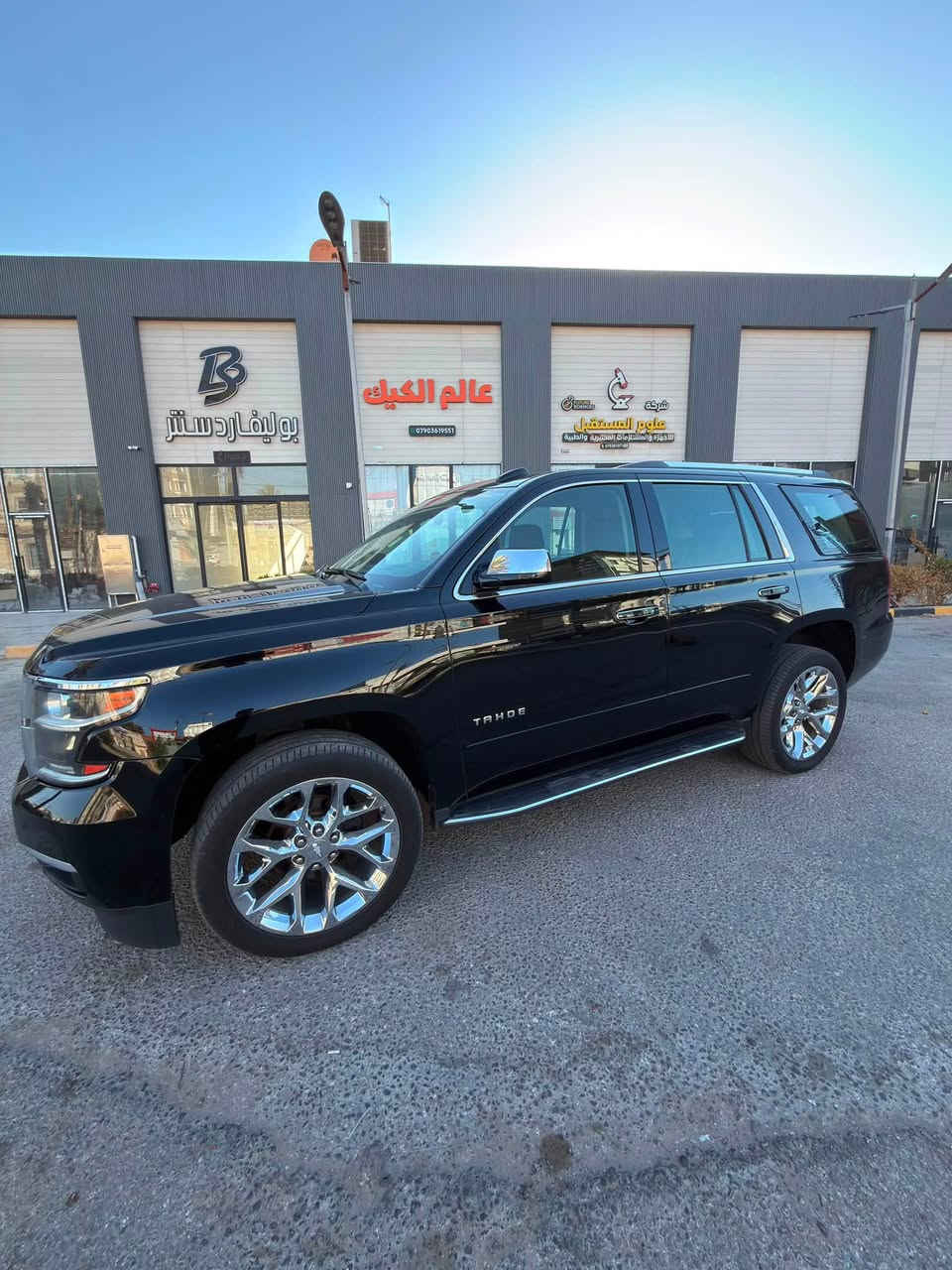 تاهو 2020 بريمير خليجي
السعر 42.000 $ 
ماشيه 108 كم قابل للزياده
مغلفه ppf بل كامل ضمان خمس سنوات 

ملاحظة 
مكفولة كفالة عامة 
ماعدا BDR قليل جدا باب خلف سائق مقدار قرص

المواصفات                       

فول مواصفات ١/١

٨سلندر

سلايد(فتحة قمارة)

كراسي جلد اصلي

كراسي اثنين كهرباء

كراسي هزار(عند اقتراب السيارة من اي شي)

كراسي خزن(ميموري)

كراسي الأمامي (تدفئة+تبريد)

كراسي خلفية كهرباء

كراسي خلفية تدفئة

تبريد خلفي شاشة

شحن الهاتف لاسلكياً

رادار

سائق آلي

كروس سرعة

داتا شو DATA SHOW

٣ بصمات

فول تحكم استيرن(جهتين امامي+جهتين خلفي)

استيرن كهرباء

استيرن تدفئة

شاشة عرض الاعطال

صندوك كهرباء(شفط)

فتح صندوك تلقائيا عن طريق القدم(صندوك جلاق)

نظام السير على الخط

دبل كير(عادي+اوتوماتيك)

دبل حساس(امامي+خلفي)

نظام تحكم بمستوى الضوء الداخلي

مانع تزحلق

پدل كهرباء(تحكم كهربائي بالبريك والبانزين)

نظام فتح الابواب لاسلكياً

فور ويل

شاشة امامية كبيرة اصلية

شاشة خلفية DVD اصلي 

كامرة خلفية 

تشغيل عن بعد

قاصة سرية

دوسات كتابة CHEVROLET

اشارة بالمري

مري كهرباء(شفط)

لايت عدسة زنون

لد امامي

سستم_صوت

داتاشو كبيره 

كيجات ديجتال 

موصفات لبريمير بعد معروفه هيه اعلى فئة

مكان السيارة : النجف الأشرف 

رقمي ***********
