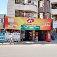 اعلانات ضوئية • اسعار مناسبة • واتساب