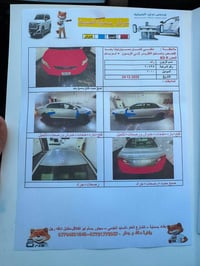 كورلا 2010 للبيع  السلام عليكم… كورلا 2010 وارد صور السونار موجودة ماش...