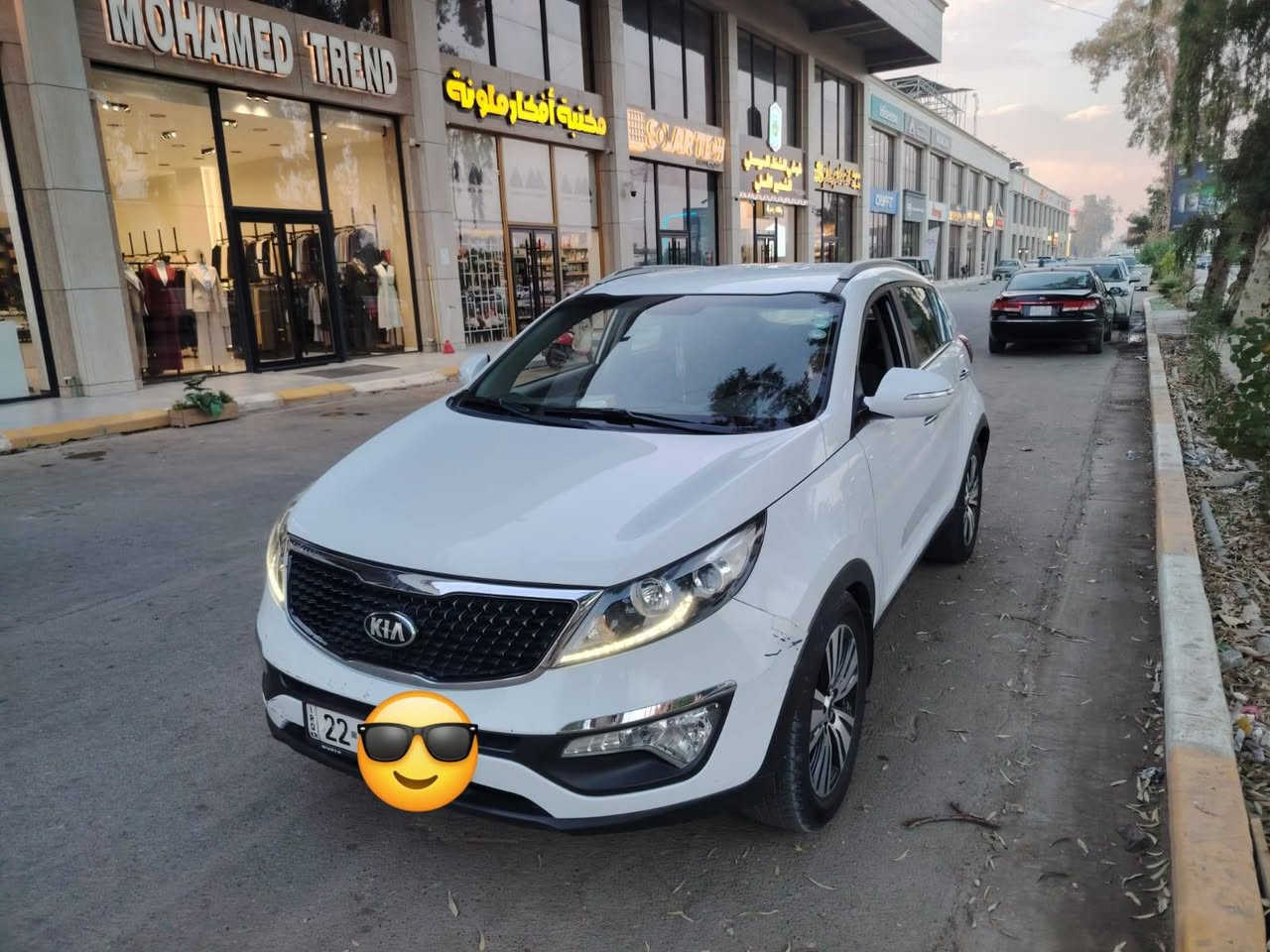 سبورتج • ٢٠١٥ • رقم اربيل