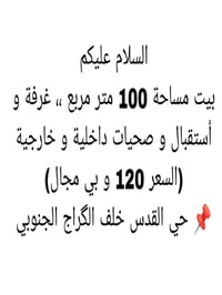 للأستفسار 07814891899