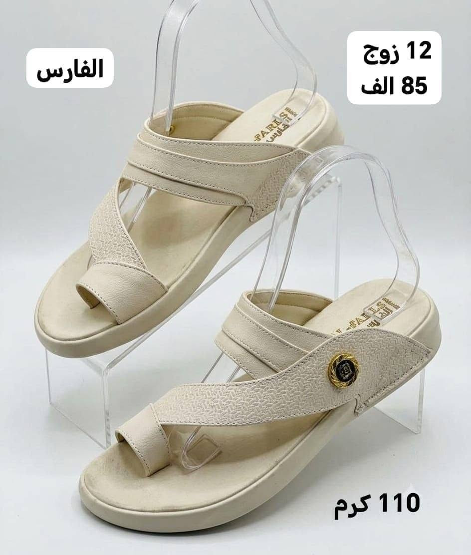 جمله فقط شحاطه رجالي السعر الدرزن85الف
https://wa.me/message/V3HF2HAANHIXF1

نص مكتوب في الصور:
- الفارس 12 زوج 85 الف 700 نيسكافي
- الفارس 12 زوج 85 الف كريمي 800
- الفارس 12 زوج 85 الف 900 مشكي
- الفارس 12 زوج 85 الف 800 قهوائي
- الفارس 12 زوج 85 الف 110 كرم
- 12 زوج 85 الف الفارس عسلي 700