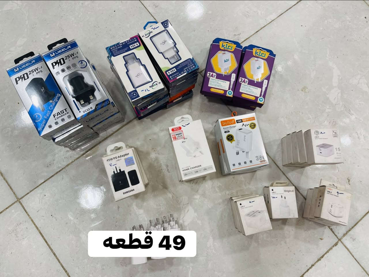 اكسسوارات موبايل • ٥٧٥ قطعة • بغداد الزعفرانية