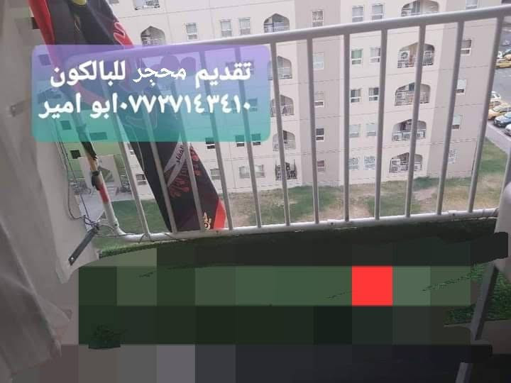 السلام عليكم
كل ماتحتاجه للشقه

تثبيت كاونترات

تصليح ارضيه الحمامات  بمواد اصليه وضمان

غلاف للغربيه  بدون صوت مزعج أثناء اغلاقها⚗️❄️🚽🚽🚽🚽🚽🚽🚽🚽🚽🚽🚽🚽🚽🚽🪑🪑🚽🚽

صبغ خاص *********باب الشقه من اجود الاصباغ Byجمال وسهل  التنظيف

طبعا اكو عروض حاليا يعلنو عنها صبغ أبواب رخيصه ترى الصبغ مو اصلي امانه الله

نفس لون باب الشقه الاصلي***********

غلف أبواب شقتك قبل التلف والرطوبة

وحافظ عليها من البكتريا

تثبيت الرفوف للحمام وللمخزن وللمطبخ

صبغ كل أنواعه وورق الجدران

تثبيت الستائر

تقديم المحجر

فتح وشد الغرف التركيه والعراقيه

تبديل سلايد المجر والكنتور

يوجد كادر متخصص

اضافه نقاط كهربائيه

كل ماتحتاجه لشقتك للإستفسار ***********واتس ابو اميرالسلام عليكم

كل ماتحتاجه للشقه

تثبيت كاونترات

تصليح ارضيه الحمامات  بمواد اصليه وضمان

غلاف للغربيه  بدون صوت مزعج أثناء اغلاقها

صبغ خاص *********باب الشقه من اجود الاصباغ Byجمال وسهل  التنظيف

طبعا اكو عروض حاليا يعلنو عنها صبغ أبواب رخيصه ترى الصبغ مو خاص للباب رخيص

نفس لون باب الشقه الاصلي************

((((((((   توجد ناموسيه  الصوره موجوده مع الصور))))))

غلف أبواب شقتك قبل التلف والرطوبة🔨🔨🔨🔫🔫🔫🔫🔫🪓🛁🛁🛁🛁🪞🪞🪞🪞🪞🪞🔑🔑🔑🔑📌📌📌📌📌📌📢📢📢📢📢🌧🌧🌧🌧🛀🛀🛀🛀🛀🛀

وحافظ عليها من البكتريا

تثبيت الرفوف للحمام وللمخزن وللمطبخ🧿🩸🔅

صبغ كل أنواعه وورق الجدران 🏫🧱🏤🏣🏬🏭🏞🏨🏛🏛🏛🏛🏛🏛🏛🏛🏛🏛🏛🏛🏛🏛🏛🏛🏛🏠

تثبيت الستائر

تقديم المحجر

فتح وشد الغرف التركيه والعراقيه

تبديل سلايد المجر والكنتور 📜🔫🔫🔫🔫🖼🖼🖼

يوجد كادر متخصص

اضافه نقاط كهربائيه 💡💡💡🔦🔦💡💡💡💡💡

كل ماتحتاجه لشقتك للإستفسار ***********واتس ابو امير
