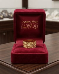 مجوهرات • قسط مريح • الشنافيه