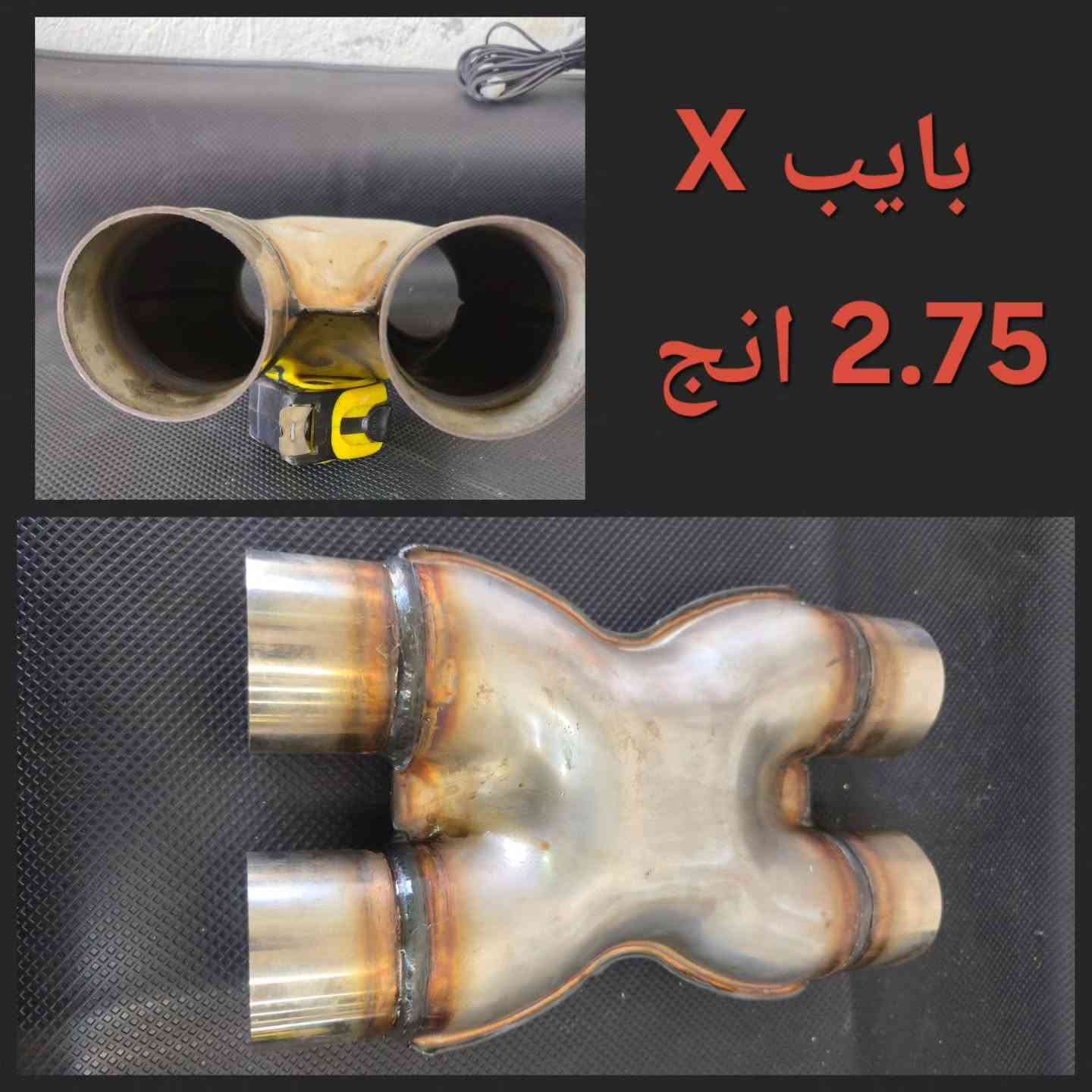 عربي / كردي 

🚗 وصلت دفعة جديدة من الصالنصات الرياضية! 🔥

متوفرة الآن بتشكيلة مميزة: ✅ صالنصات مع تحكم. ✅ صالنصات بدون تحكم. ✅ جودة ممتازة وصوت رياضي جذاب. ✅ تناسب مختلف أنواع السيارات.

📍 العنوان الجديد: بغداد – الجكوك – مقابل معارض سيارات الجكوك.

📞 للاستفسار والطلبات: ***********

🚚 التوصيل إلى جميع محافظات العراق. 5 الاف 
 
🚗 صالنسە وەرزشییەکان گەیشتن! 🔥

ئێستا بەردەستن بە چەند جۆرێک:
✅ صالنسە لەگەڵ کۆنترۆڵ.
✅ صالنسە بێ کۆنترۆڵ.
✅ کوالێتی بەرز و دەنگێکی وەرزشی جوان.
✅ گونجاو بۆ زۆربەی ئۆتۆمبێلەکان.

📍 ناونیشانی نوێ:
بەغدا – جەکوک – بەرامبەر مەعارضی ئۆتۆمبێلەکانی جەکوک.

📞 بۆ داواکاری و زانیاری:
***********

🚚 گەیاندن بۆ هەموو پارێزگاکانی عێراق. 5 هزار
