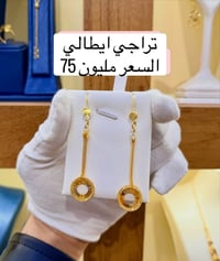 مجوهرات • ناصرية تاج مول • تقسيط الرافدين