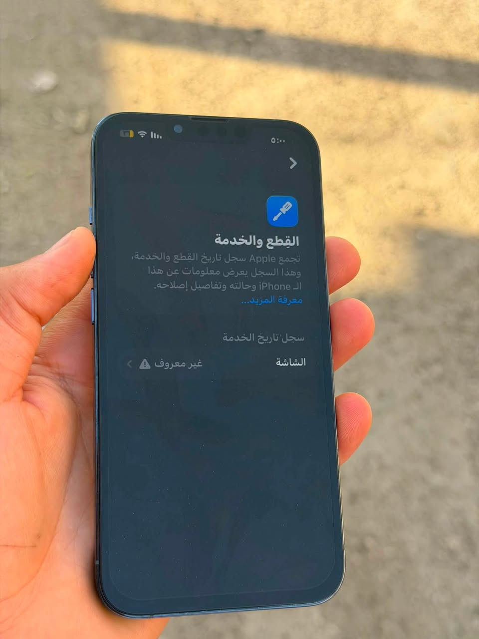 السلام عليكم
128 ذاكرة 

تك سيم 

بطاريه 81

((الجهاز مستبدل شاشه فقط)) ارقه نوعيه الشاشه مبدله ب 90 الله شاهد فيس إيدي شغال 

اخوان بيع مستعجل محتاج فلوس و الجهاز مال بيت نضافه فول 

العنوان موصل حي الإخاء قرب جامع الله وأكبر 

سعر اتصال عل رقم *********** بي وتساب

