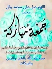 دار للبيع 50 متر  زراعي في منطقة الشعله قرب شارع 60 خلف سكة القطار شار...