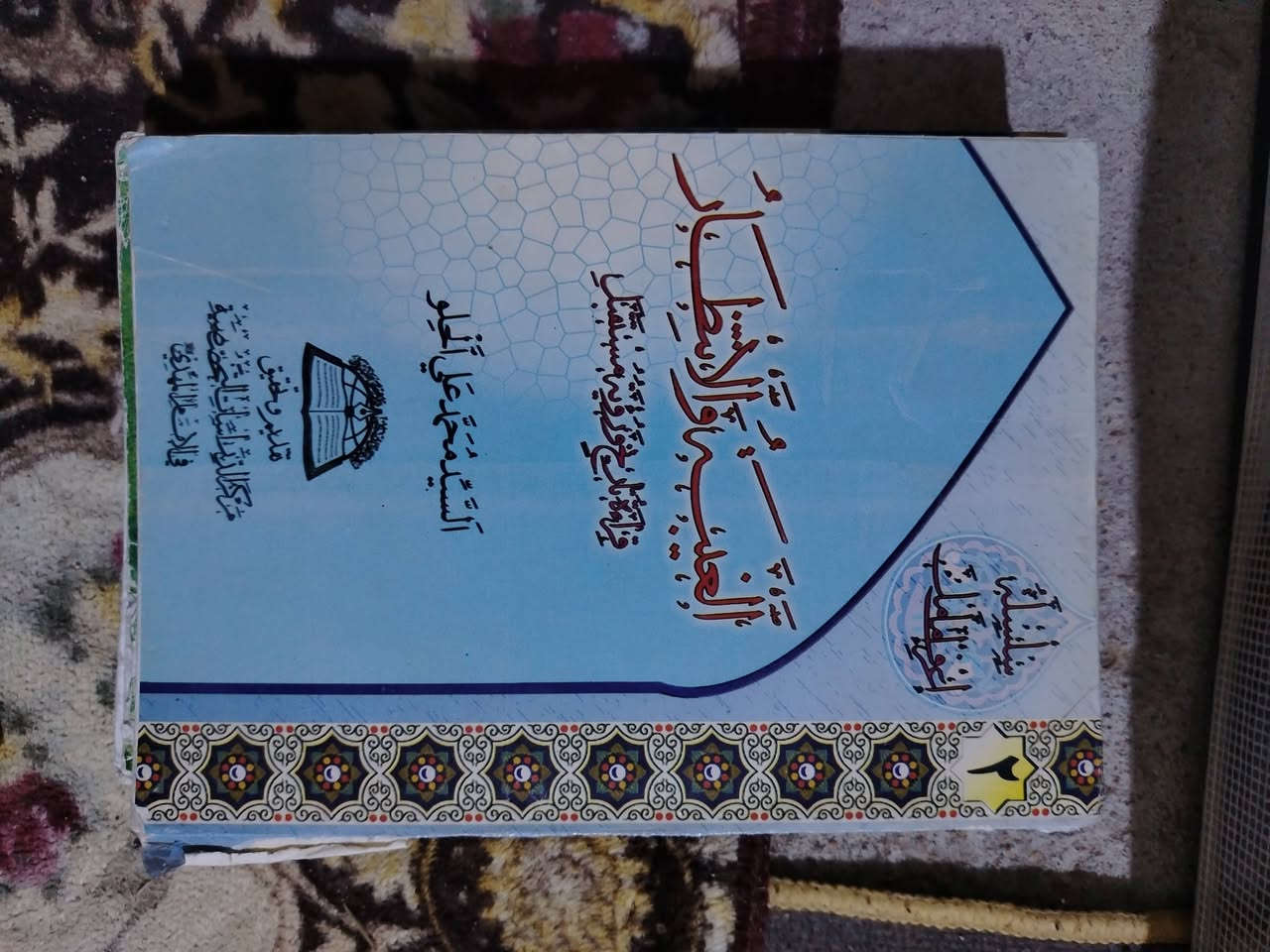 السلام عليكم.. متاح مكاني البصرة الزبير متوفر واتساب ***********.. السعر كلهن ب ٣٥ وبيهن مجال قليل
