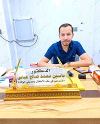 طبيب أطفال • حديثي الولادة • مجمع الكوثر تلعفر