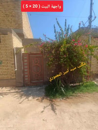 للرهــن_الســعر 15_مليـون_سنتين أو_20_مليون_3_سنوات_حـي_الزهراء #_دار_...