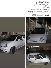 QQ • ٢٠١٣ • كربلاء