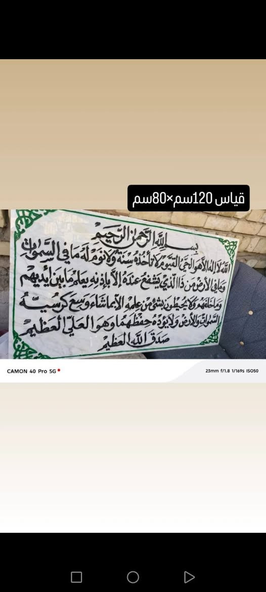 قطع جدد قياسات عالصور قيم واخذ بما يرضي •اللّـہ̣̥ مكاني اعظميه للتواصل ***********
