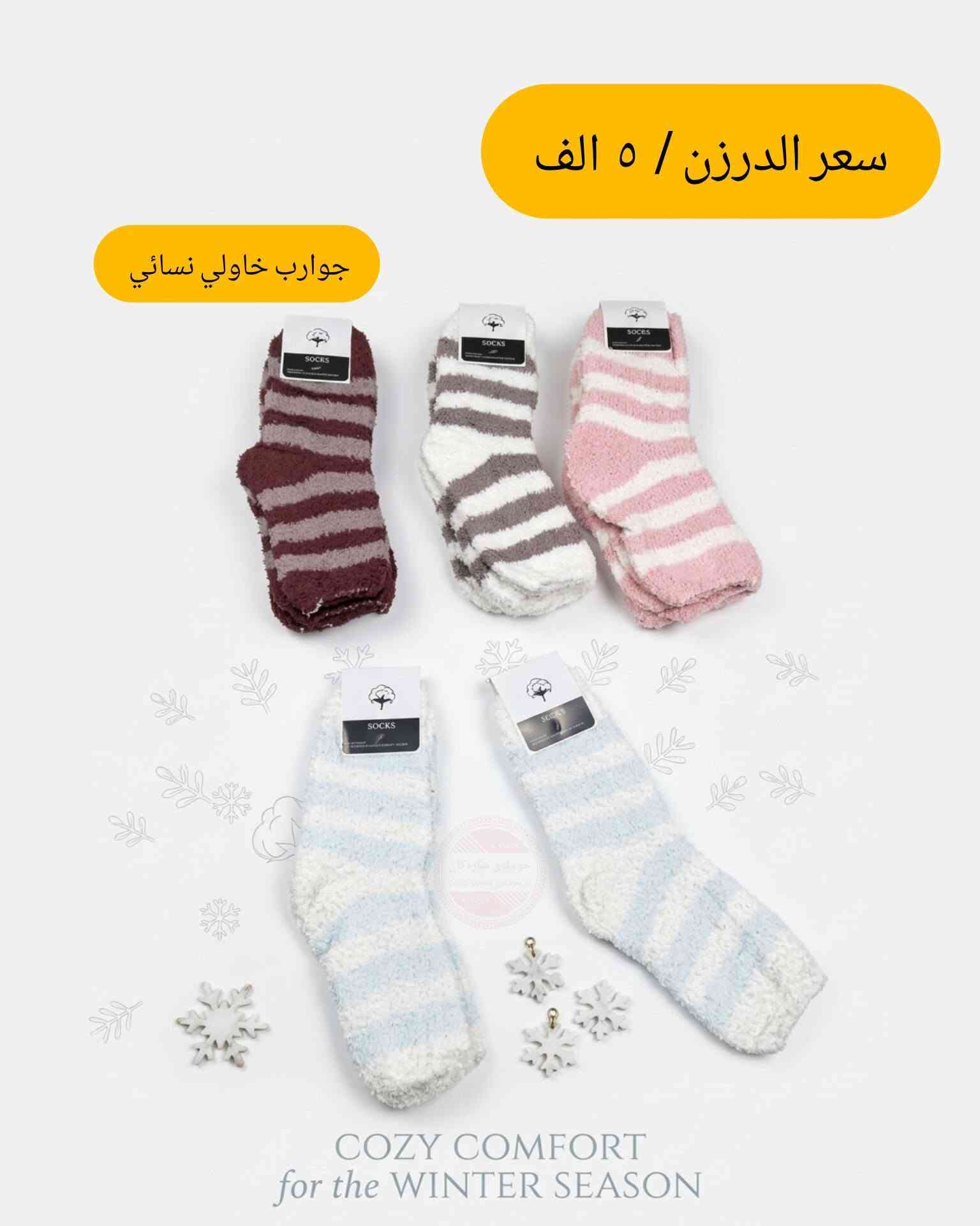 كف جلد رجالي • كف نسائي • كف اطفال