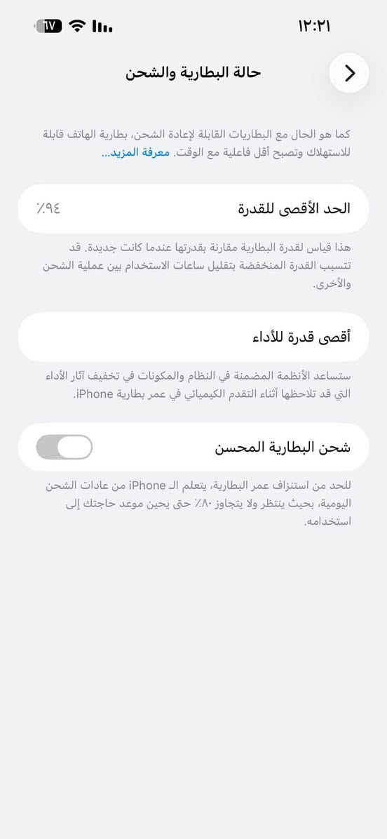 ايفون 14pro max
عربي نسخه الوكاله
بطاريه94
ممبدل بي اي قطعه
كسر في الضهر و شخوط بسيطه في الشاشه 
800وبي مجال 
بغداد البياع المواصلات الثانيه
***********
