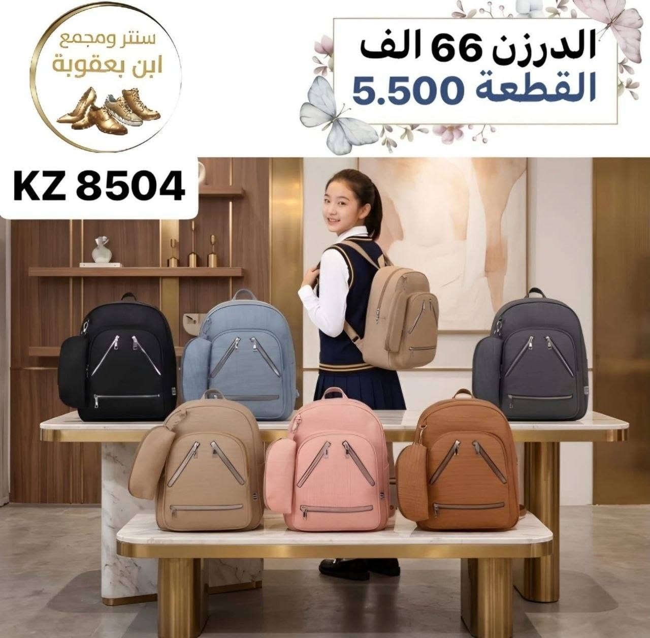 كل موديل نص درزن #وتساب*********** تفاصيل على الصوره
كروب وتساب فقط نشر بضاعه أصحاب  جمله و المحلات 
https://chat.whatsapp.com/DR8xJCM7ob4J7UmIOPc0Af
