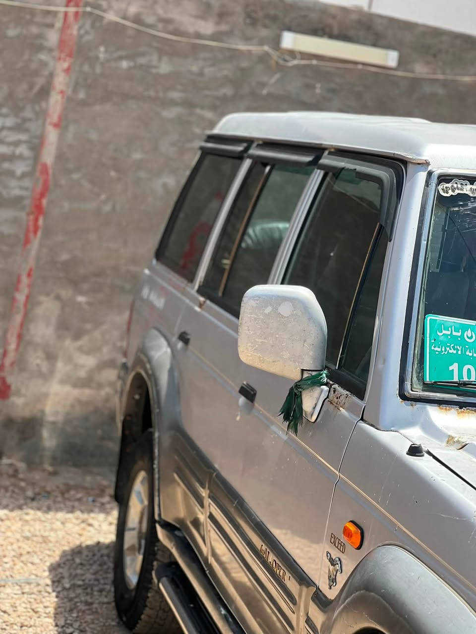 للبيع كالوبر مديل 2000 كاز هاي تشوف كدامك سياره خير من لله تركب كبل لشارع السعر 50 وبيها مجال رقم المبايل *********** العنوان حله الحمزه الغربي رجاء رجاء المو شراي لا يتصل ويتعبني
