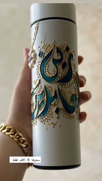 مطاريات مدارس حسب الاسم  سعر المطاريه ب 7  عنواني كرغوليه و عندي توصيل...