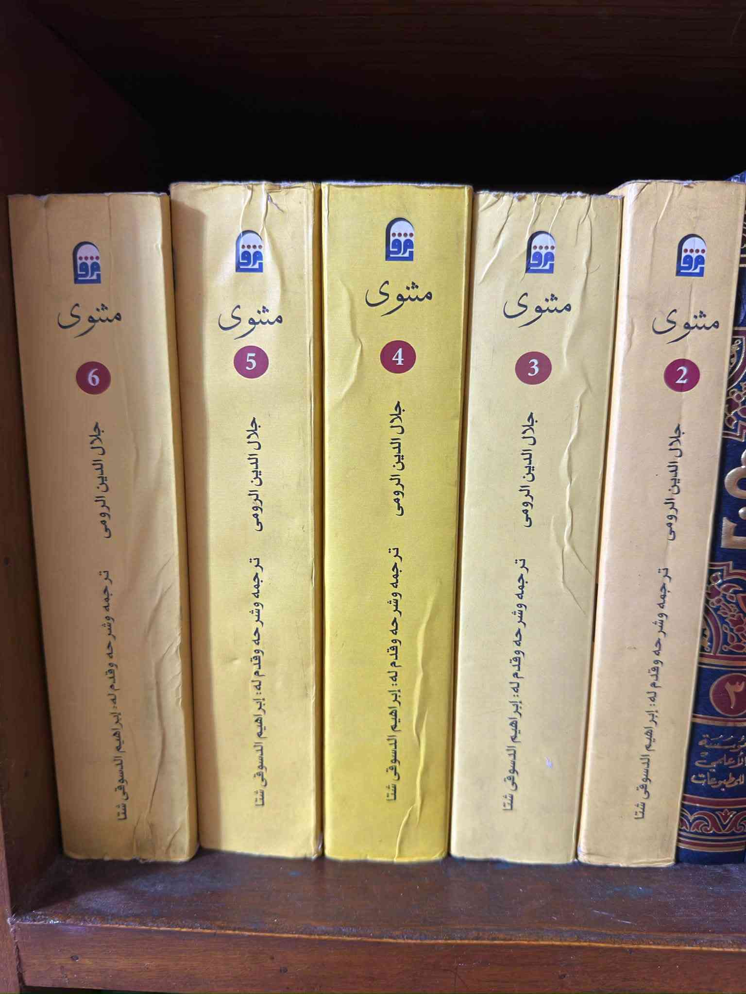 مكتبة منوعة • بغداد الشهداء العبيدي • توصيل متوفر