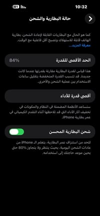 آيفون 14 برو ماكس (ما مفتوح ولا داخل تصليح ) لون بنفسجي بطاريته 84  سع...