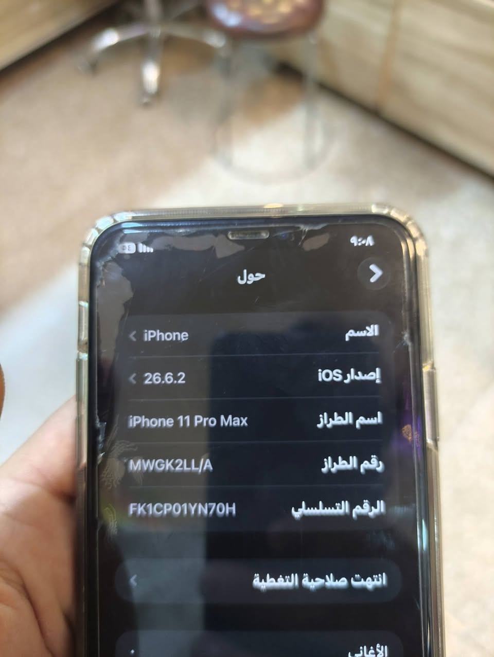 ايفون 11 برو ماكس • ٢٥٦ • بلا تبديل